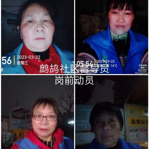 灵泉街道（2023年3月22日）生活垃圾分类和减量工作日常动态