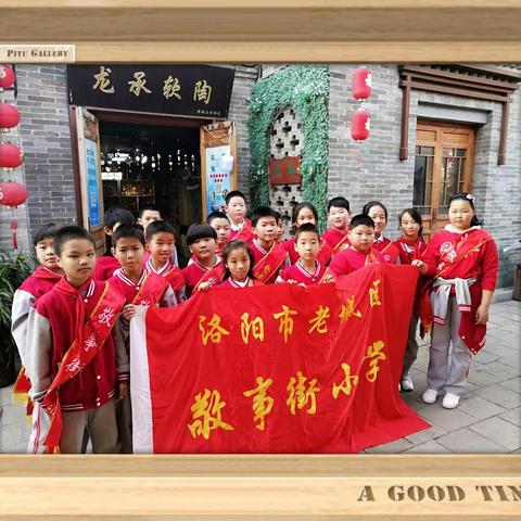 秋日出行~敬小学子软陶研学行