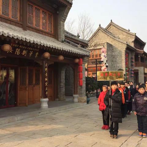 暖冬之行-第二章敬小学子于汝阳刘教育实践基地开展学习活动