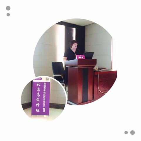 教育者，爱胜过一切！