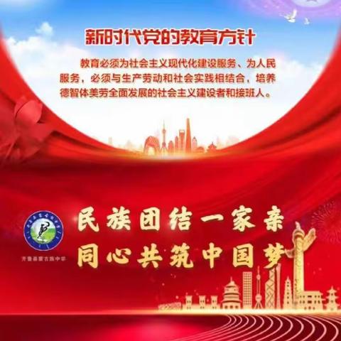 领导关怀||刘洋县长来开鲁蒙中调研指导