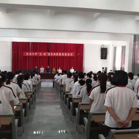 建团百年·青春向党