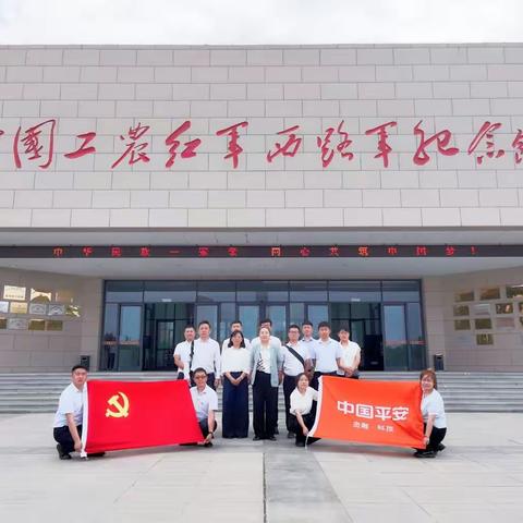 缅怀革命先烈﻿ . 弘扬革命精神平安产险嘉峪关中支党支部“七一”主题党日活动