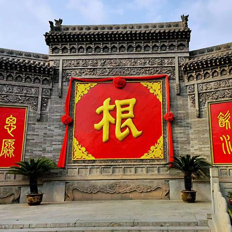 友朋欢乐游山西（第三部分）