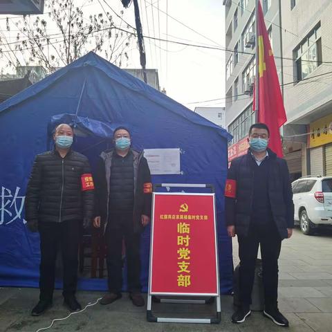 县委编办防疫驻村工作队构建严密防线严控人员出入关口
