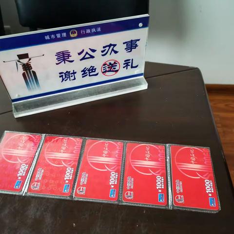 【仰义中队】拒收油卡，秉持执法与服务相结合