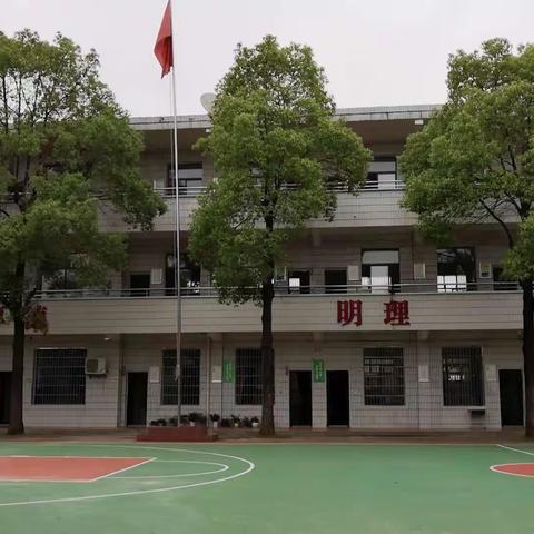 回龙铺镇万寿山小学2021年秋季开学须知