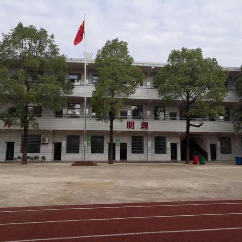 万寿山小学开学须知