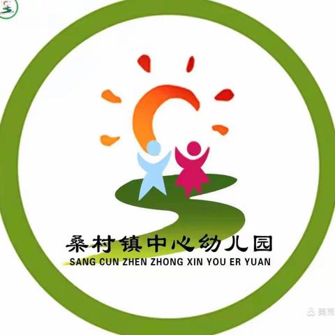 【强镇筑基，看桑村教育】—“童”心抗疫，共助成长·桑村镇中心幼儿园小级部空中课堂第十二期