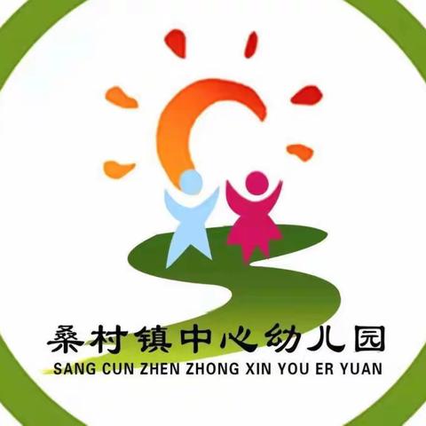 【强镇筑基，看桑村教育】—“童”心抗疫，共助成长·桑村镇中心幼儿园小级部空中课堂第十一期