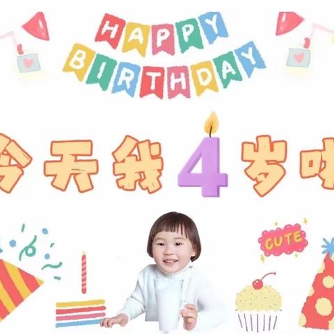 宝贝生日快乐🎂