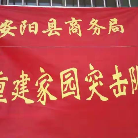 在洪灾过后，卜居头党总支紧急召开会议，发动群众进行募捐，我村村民老老少少，都踊跃参与进来。这就是大爱