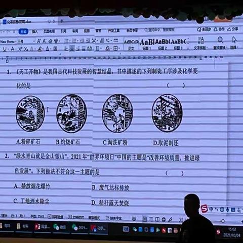 如何让卷面变得整洁