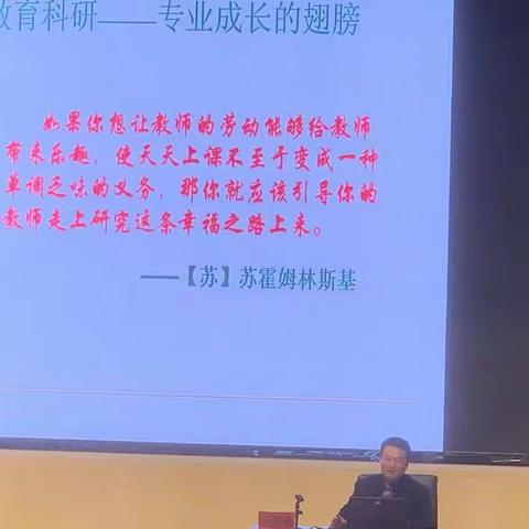 教育研究重要性
