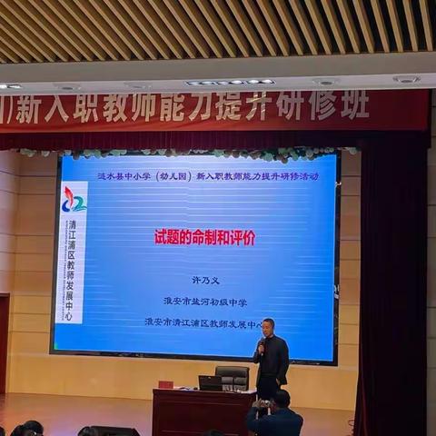 （高中二班）试题命制不容易。