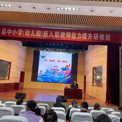 玩转体育艺术，快乐校园生活