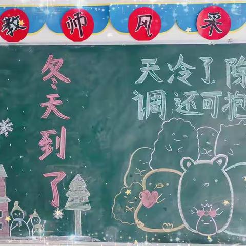 “一墙一壁皆育人”！睢阳一中小学部校园文化墙各具特色