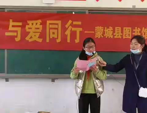 县图书馆关爱留守儿童志愿服务走进楚村镇李马村