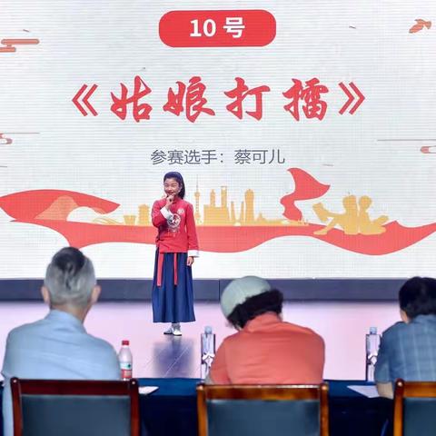 读书讲故事，振兴中华梦