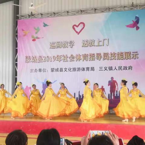 2019，蒙城文旅点滴记忆。