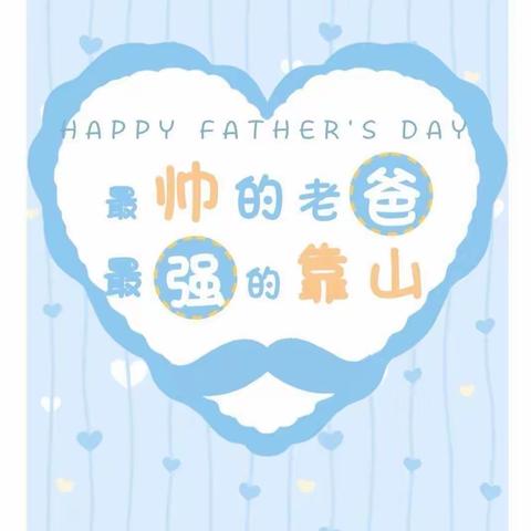 石桥中心幼儿园中一班一周回顾