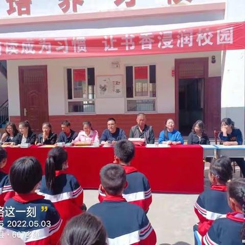 2022年春季学期期中总结会                 ——渭阳学区十甲小学