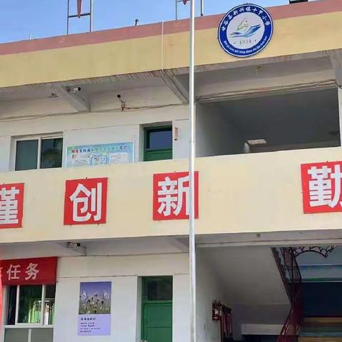 “喜迎二十大，争做好少年”少年队新队员入队仪式——渭阳学区十甲小学