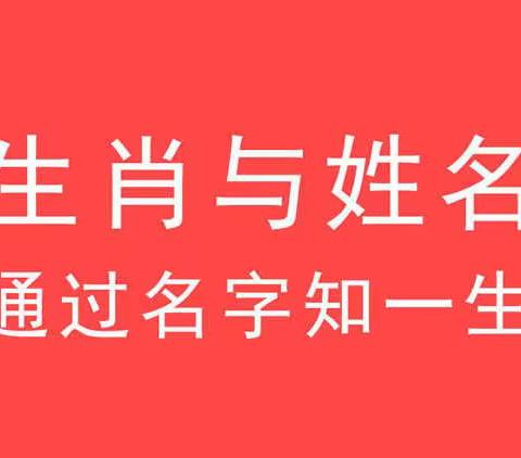 最厉害的取名大师谈：命里缺土名字就要补土吗？