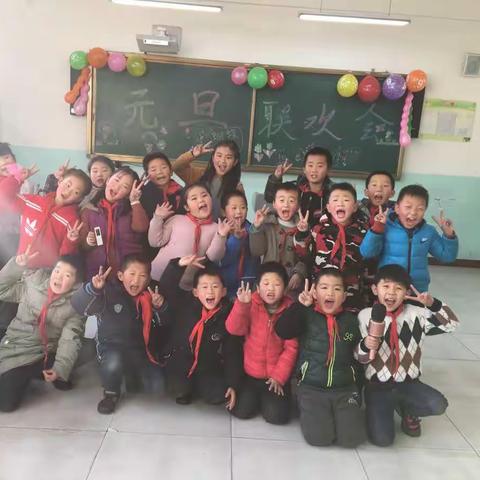 光彩育英小学二年级元旦联欢会