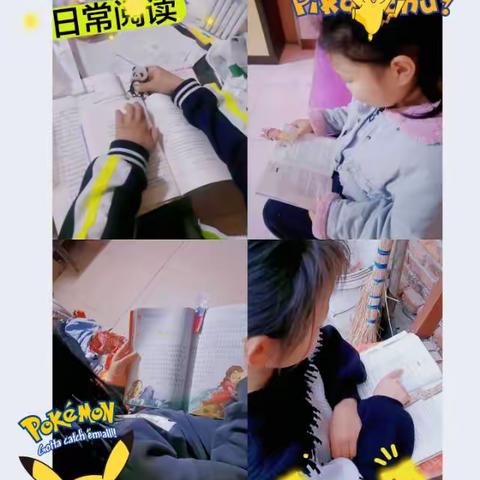 《关爱学生，幸福成长》——岳城镇里青学校