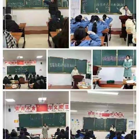 诚信考试，从我做起