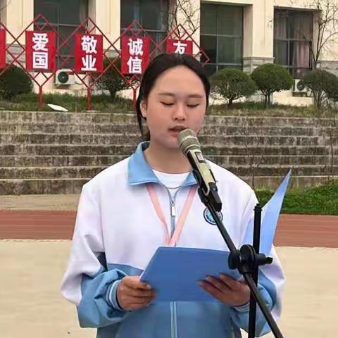 建绿色校园，树绿色理想。