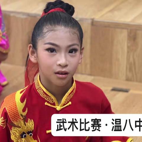 陈程烨的美篇