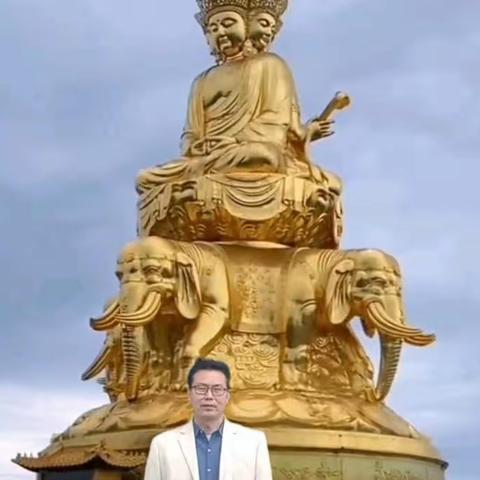 学圣达真的美篇