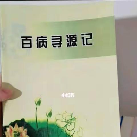 学圣达真的美篇