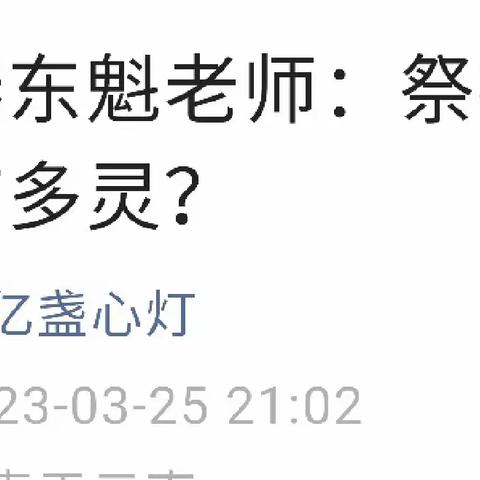 学圣达真的美篇