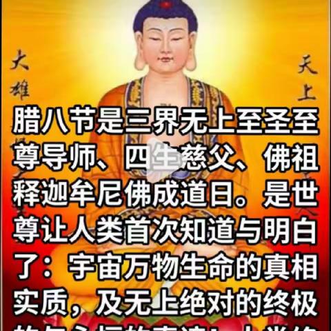 学圣达真的美篇