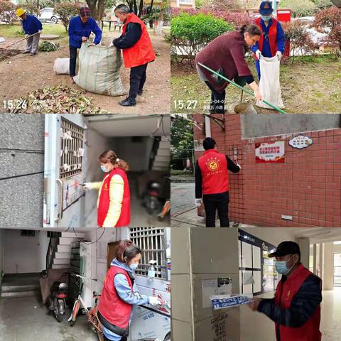 爱卫同行 健康共享