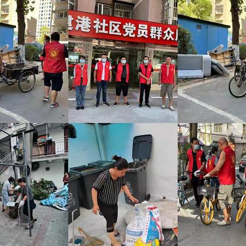 美化家园  你我同行