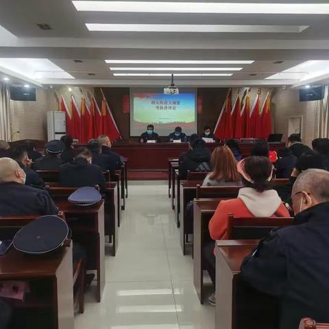 洲头街道召开城市管理考核讲评会暨重点工作部署会