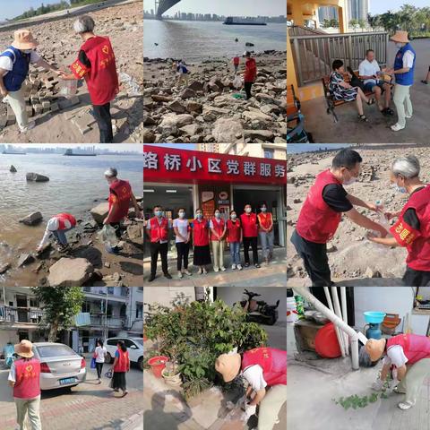 美化家园  你我同行