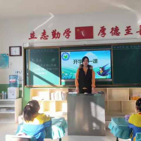 恣意向阳，向上生长！【南芬小学二年二班学期末总结】