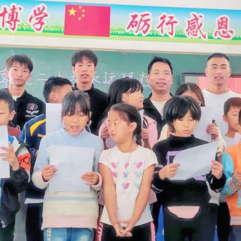 喜迎二十大 永远跟党走 ——记黄溪小学师生共庆二十大活动