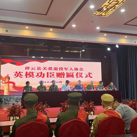 退伍不褪色，永远跟党走