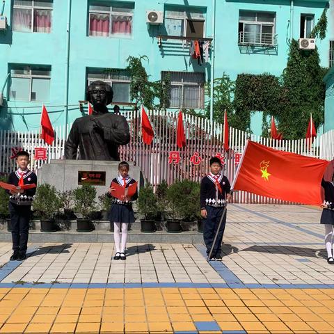 “喜迎二十大，争做好队员”——夏明翰小学2022年建队节主题活动