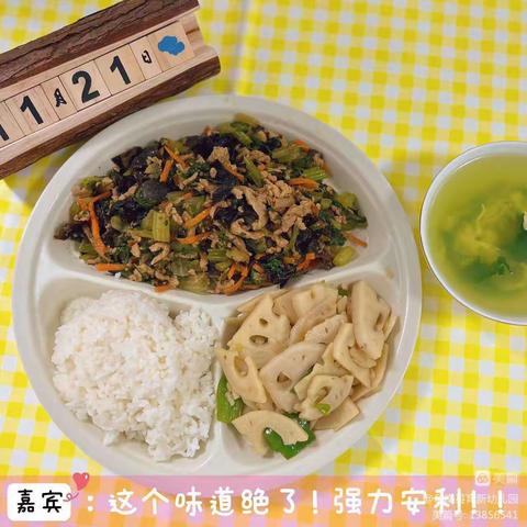 冬日“食”光 ，伴我成长