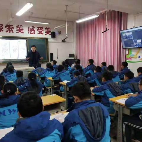 初中冉丰名师工作室“互联网+与体育课堂教学相融合”在线课堂及教学交流展示