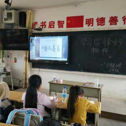 白革龙小学的美篇