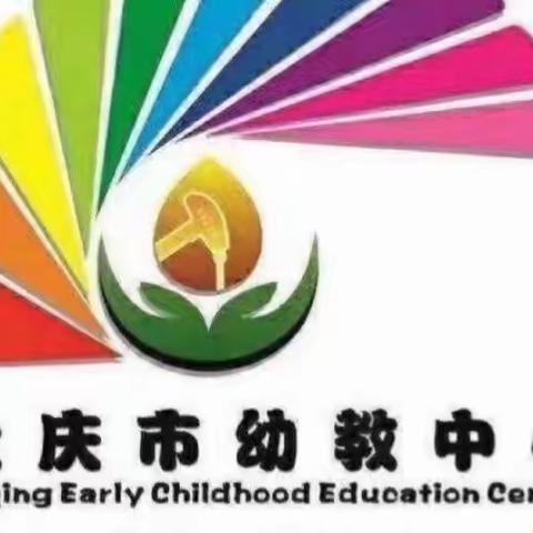 寻民俗·享年趣·品年味——庆幼四园家庭指导方案（中班）