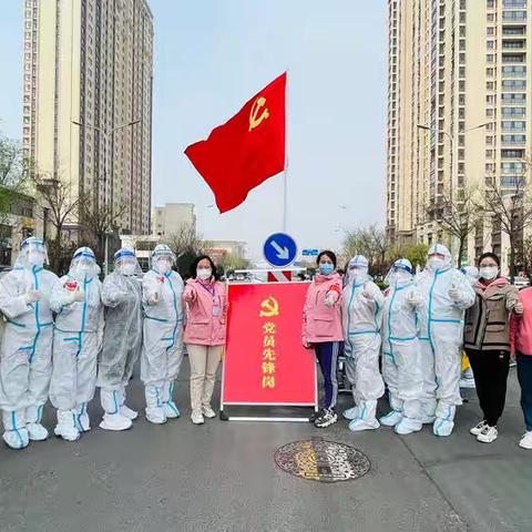 摧伤虽多意愈厉，直与天地争春回——尖草坪区第三实验小学党员和教师志愿者助力社区全员核酸检测